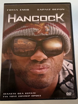 Hancock DVD μεταχειρισμένο, δράσης, δράμα, φαντασίας με υπότιτλους