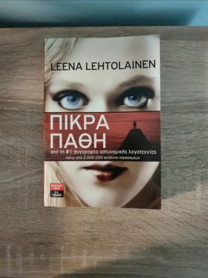 Bitter Passions crime novel like new