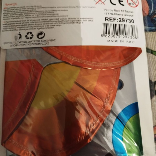 Aluminum balloon for kids new