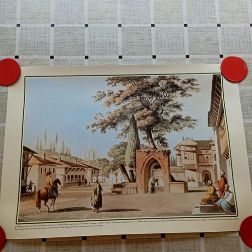Decorative engraving new, daily scene in Propontis 18th-19th century