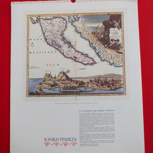 Anniversary 1989 calendar with old hand-colored maps of Greece from Benaki Museum like new