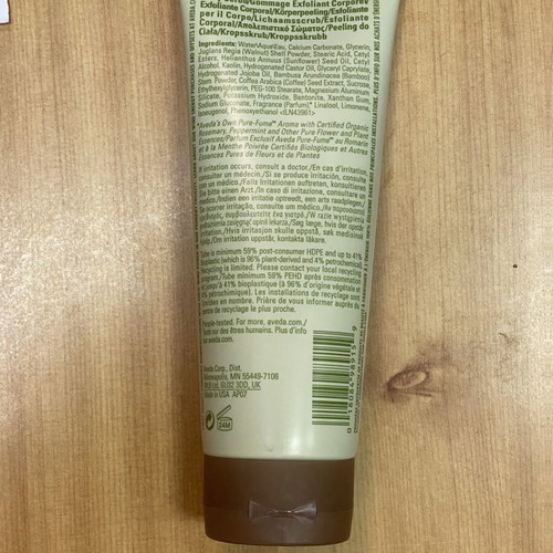 Aveda Rosemary Mint Body Polish 200ml