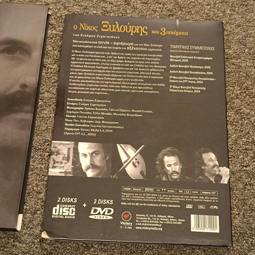 Cretan Music Set with Charalampos Garganourakis and Nikos Xylouris CDs used