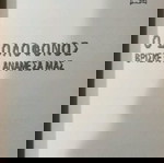  Βιβλία R.L STINE Ο ΔΟΛΟΦΟΝΟΣ ΒΡΙΣΚΕΤΑΙ ΑΝΑΜΕΣΑ ΜΑΣ