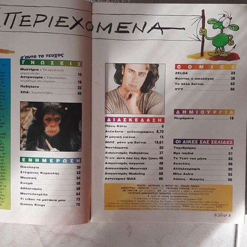Tasainia magazine issue 26 May 1994 like new