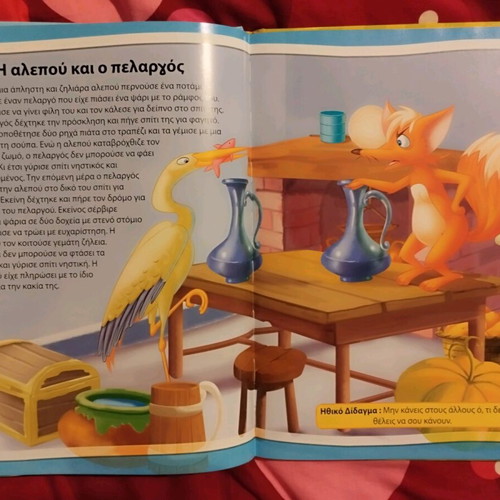 Children's books new, set of 3 books