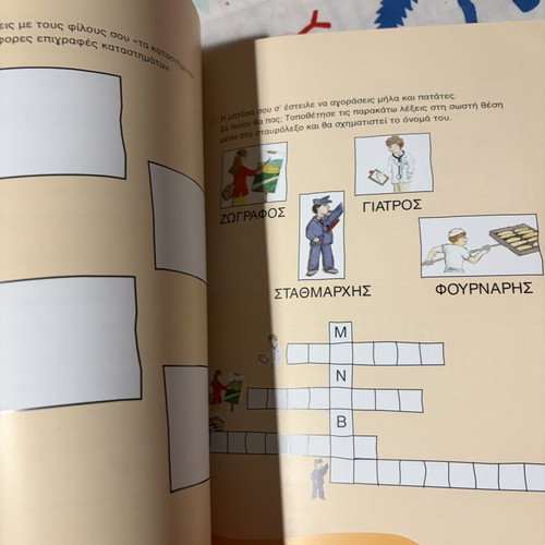 Learning Letters book like new, preparation for primary school