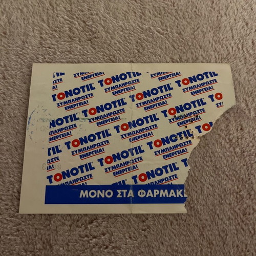Basketball match ticket Panathinaikos Red Star 1998 used