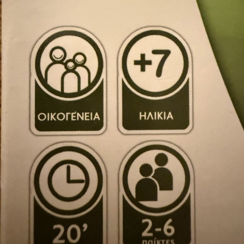 Board game Nai I Ohi family edition like new