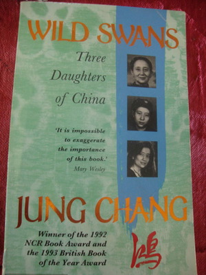 Wild Swans Three Daughters of China μεταχειρισμένο βιβλίο