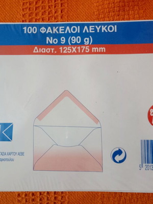 White envelopes 12.5 X 17.5
