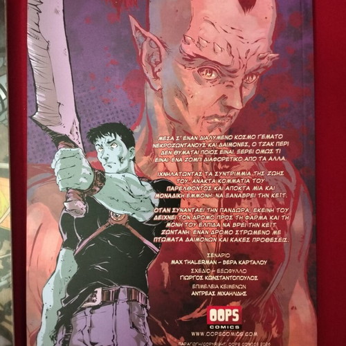 Demon Hunter and Κόπια Mr Universe comic set new, Greek