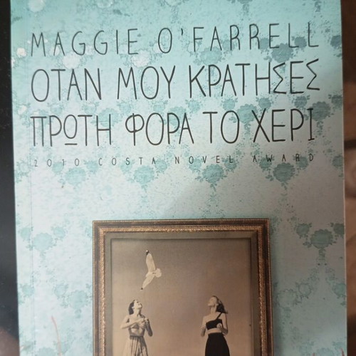 6 Greek literature books