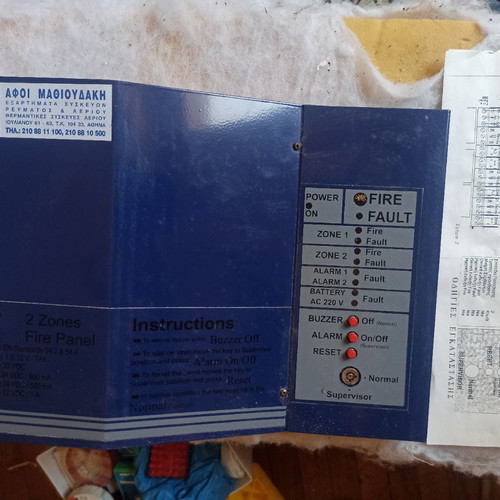 Πίνακας πυρανίχνευσης 2 ζωνών νέος