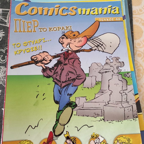 Comicsmania collectible poster like new