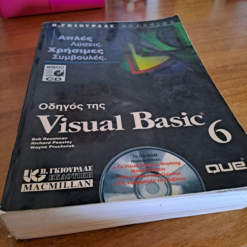 Visual Basic guide used