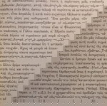  Ο ΑΣΤΟΣ του ΒΕΡΝΕΡ ΖΟΜΠΑΡΤ