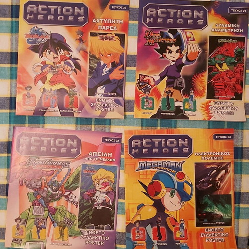 Κόμιξ Action Heroes πακέτο 20 τεύχη 2005, καινούργια