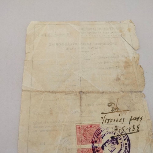 Ministry of Transport document 1948
