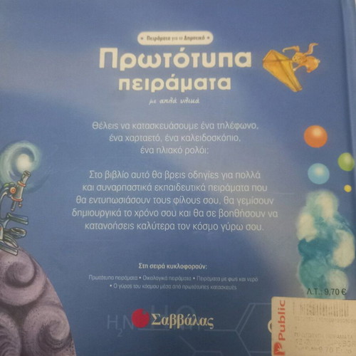 Original experiments for children like new