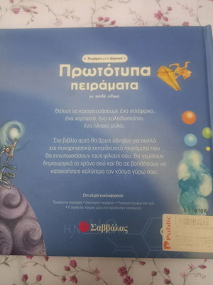 Original experiments for children like new
