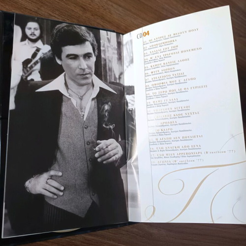 Tolhis Voskopoulos 4 CD box set with posters, very rare, like new