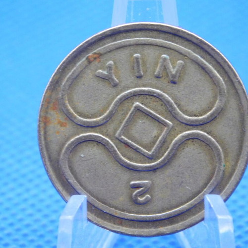 Yin - Yang arcade game token used, aluminum, 1980-90