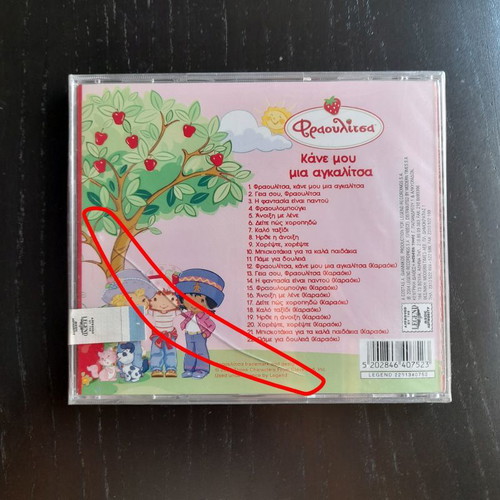 Strawberry Shortcake CD Make Me a Hug new