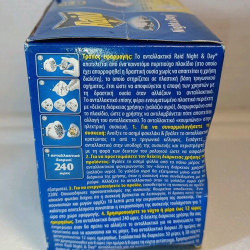 Raid insect repellent new