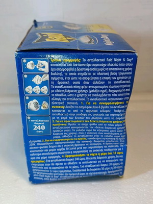 Raid insect repellent new