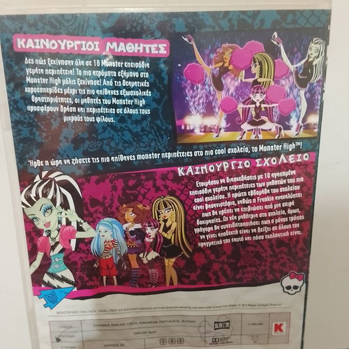 Monster High DVD set used, 6 animated movies with Greek dubbing