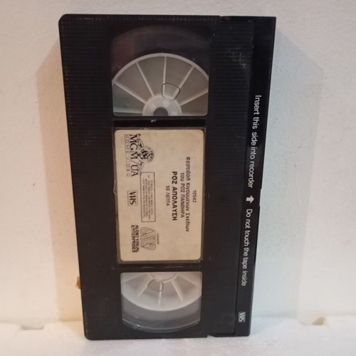 VHS Tape Roz Apolafsi like new, animated series