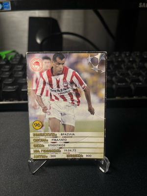 Olympiacos 2006 Rivaldo card used