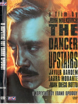 The Dancer Upstairs DVD used, crime drama thriller with subtitles