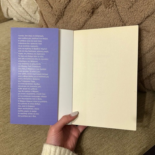 Book Paper Towns by John Green new