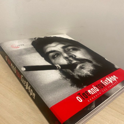 Book O Tse Apo Ton Guevara like new