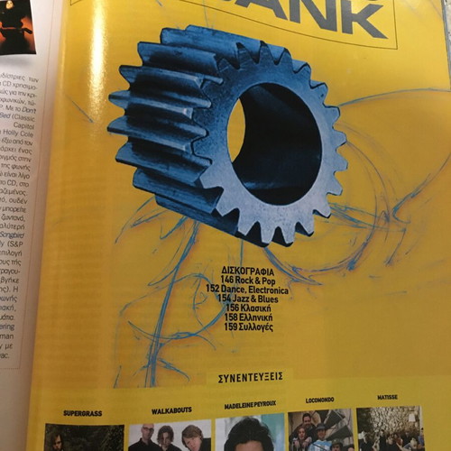 Ichos Eikona magazine issue 391 October 2005