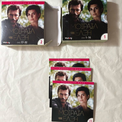 Moiria Elxi DVD 1-19 like new with 47 episodes and subtitles