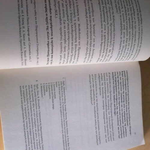Book Analysis and Design of Information Systems like new