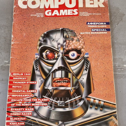 Computer Games Magazine Issue 6 1990 used