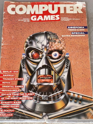 Computer Games Magazine Issue 6 1990 used