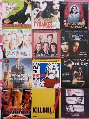 Διάφορες ταινίες σαν καινούργιες, DVD με υπότιτλους