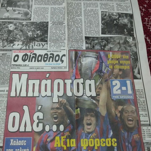 Champions League cups Barcelona like new, authentic