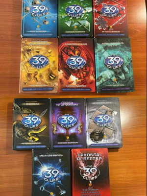 The 39 Clues books like new collection