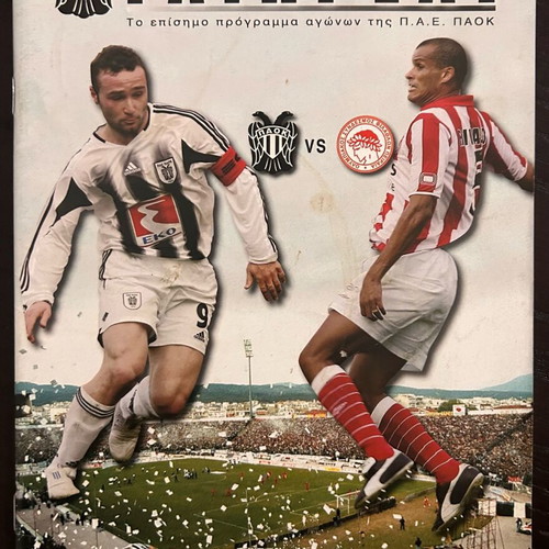 PAOK vs Olympiakos 2005 match programme new, official