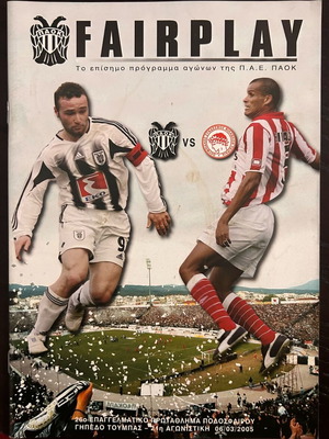 PAOK vs Olympiakos 2005 match programme new, official