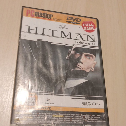 Pc Master issue 197 used with accompanying DVD