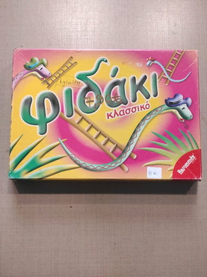 Classic Snakes board game used