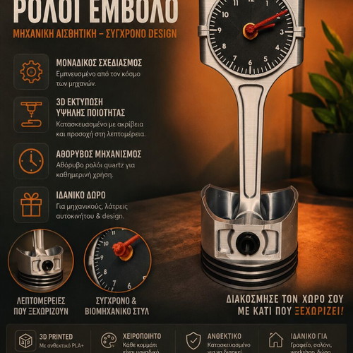 Handmade 3D Piston Clock with Industrial Design and Quartz Mechanism