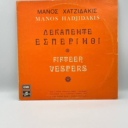 Manos Hadjidakis Dekapente Esperinoi vinyl record used